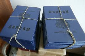 Как и где купить диплом МИЭП по низкой цене