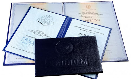 Купить диплом ГЭИТИ недорого - Ваш шанс на успешное будущее -404646982 Купить диплом ГЭИТИ недорого - Ваш шанс на успешное будущее -404646982