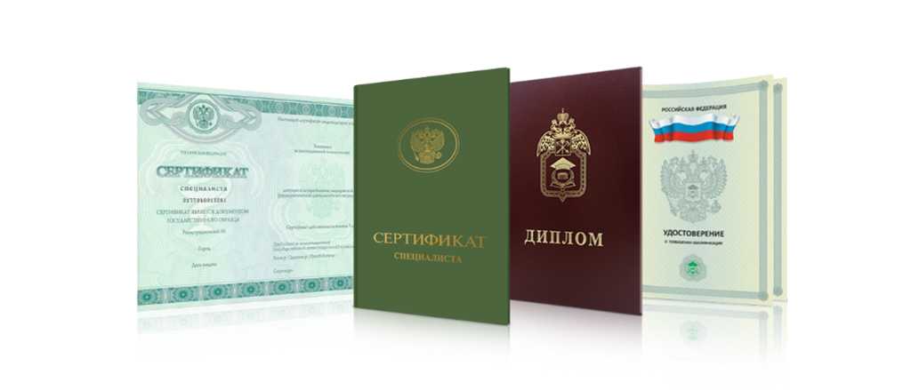 Купить диплом ИНЭП на настоящем Всё, что вам нужно знать