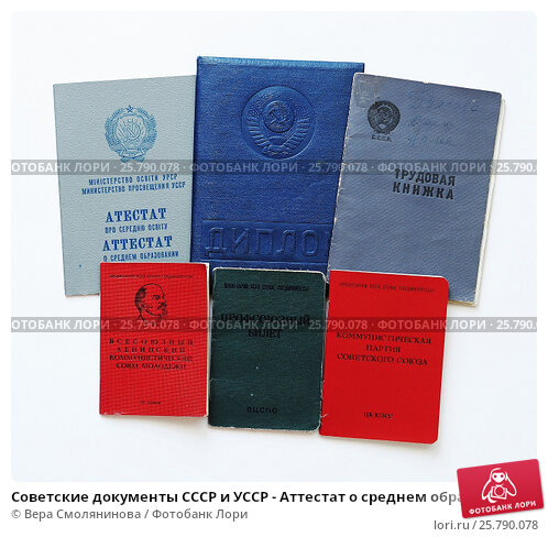 Купить диплом ОГАУ без предоплаты -363994529 Купить диплом ОГАУ без предоплаты -363994529