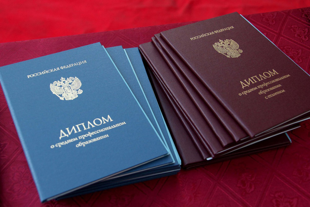 Купите подлинный диплом на оригинальном бланке легко и безопасно Купите подлинный диплом на оригинальном бланке легко и безопасно