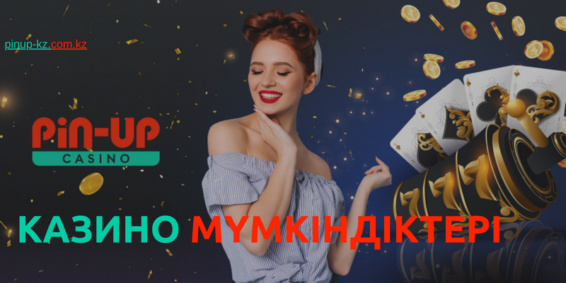 Краткий обзор сайта Pin-Up Casino в Казахстане