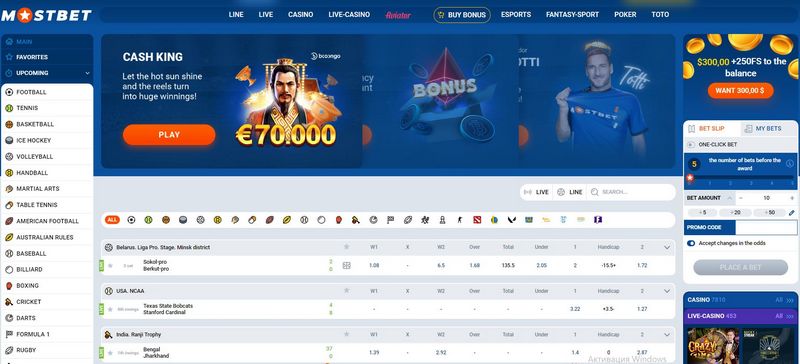 Qazancları Optimallaşdırın: Mostbet-də Perki Pula Çevirin