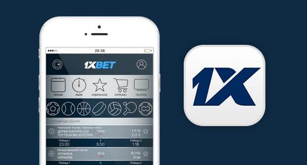 1xbet App Spain Your Ultimate Betting Experience 845773612