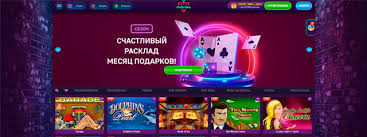 Список 10 лучших российских онлайн-казино на русском языке