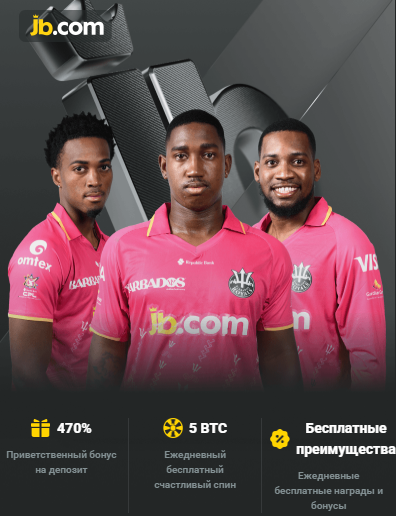 Maximize Your Winnings with JB Casino Bonus Offers 497520816 Maximize Your Winnings with JB Casino Bonus Offers 497520816