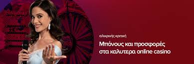 Κριτικές για Ιστοσελίδες Καζίνο Επιλέγοντας την Καλύτερη Εμπειρία Παιχνιδιού