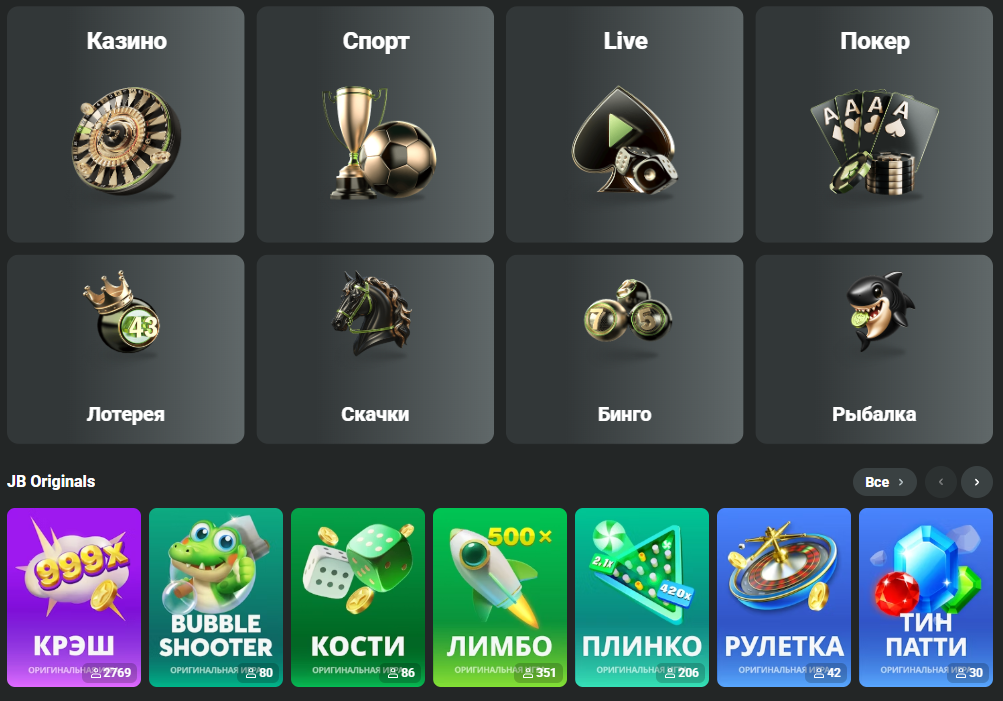 Unlocking the Benefits A Comprehensive Guide to JB Casino Bonuses